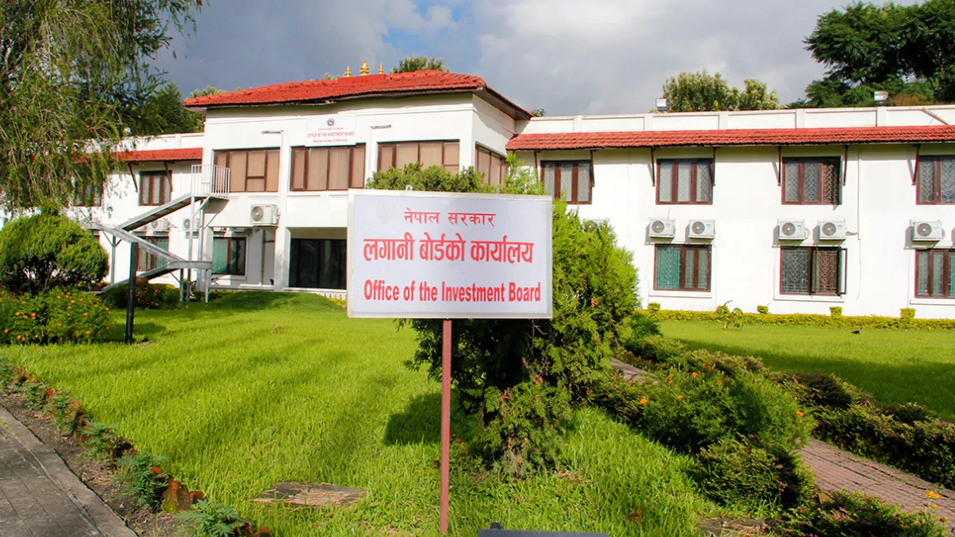 लगानी बोर्डद्वारा एकल बिन्दु सेवा केन्द्र सुरु, अब लगानीकर्ताले अनलाइनबाटै प्रस्ताव पेश गर्न सक्ने